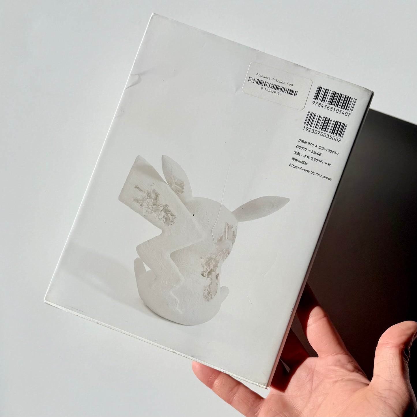 Arsham's Pokédex Softback Japanese 1st ed 2022