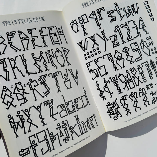 Hironori Yasuda / Pineapple Graphics Alphabet Collection Vol. 2 Softback 1989