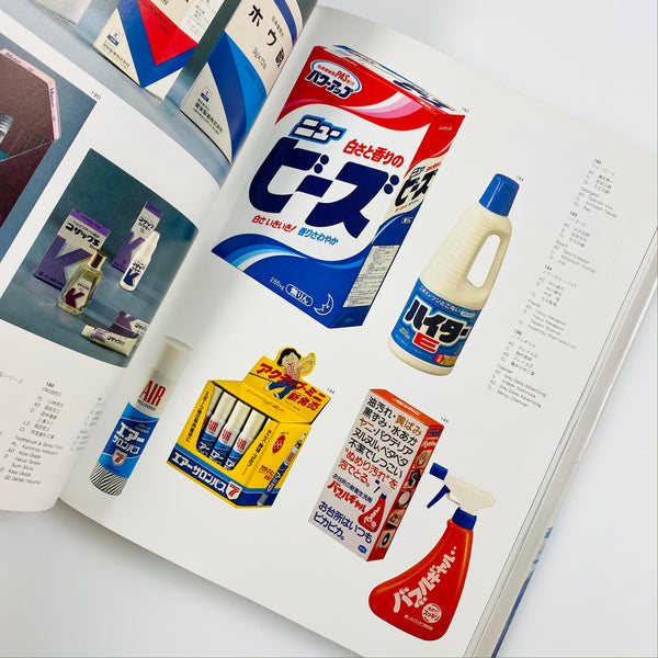 Package Design In Japan Vol. 1 Hardcover / 1985